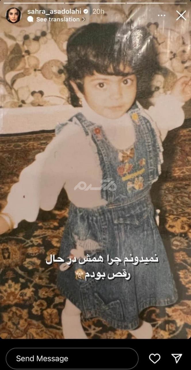 با دیدن این چهره اولین بازیگری که یادتون میاد کیه / این چشمان درشت و مشکی را شناختی ؟!