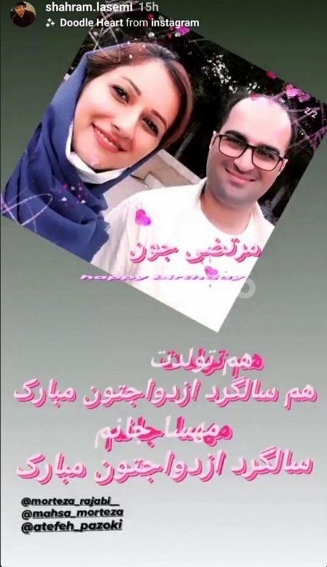 داماد قلقلی