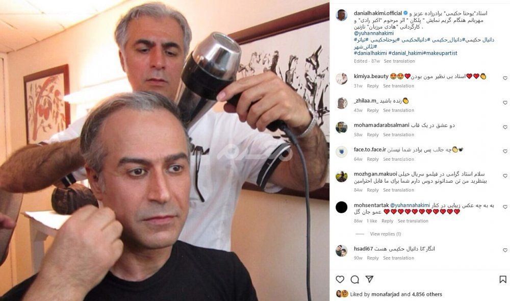 یوحنا حکیمی