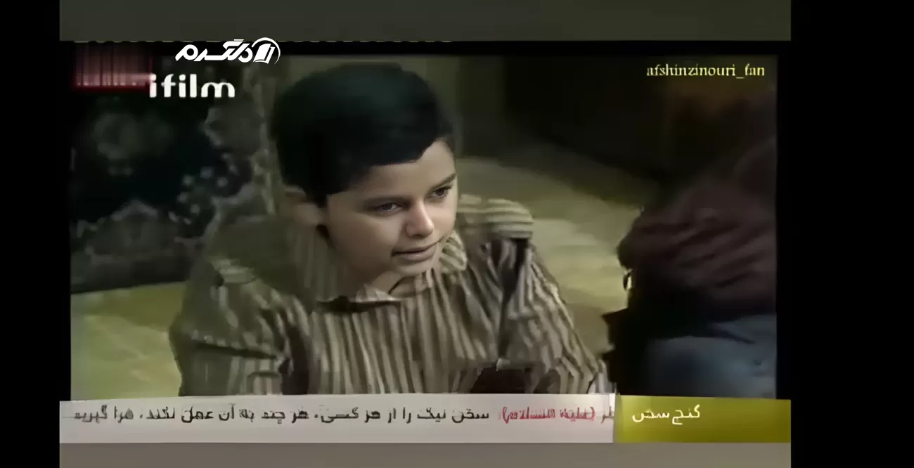 افشین زی‌ نوری 