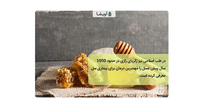 تعریف دقیق عسل طبیعی چیست؟ از کجا عسل طبیعی و خام بخریم؟