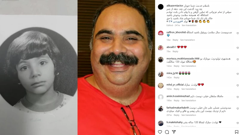 کودکی بگور برره