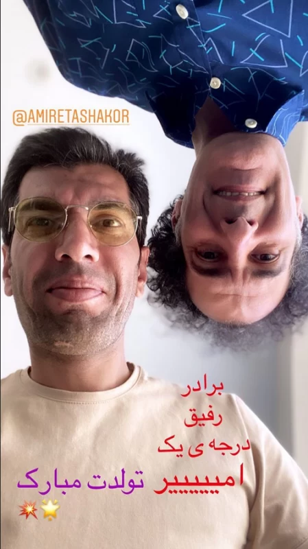 برادر بهنام تشکر