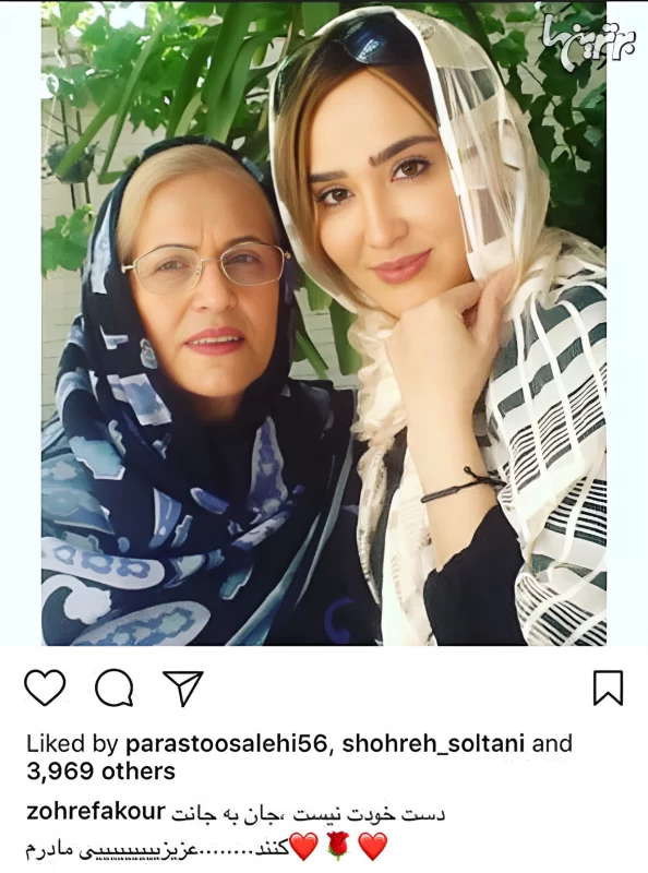 مادر زهره فکور صبور