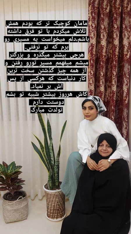 مادر صحرا اسدالهی