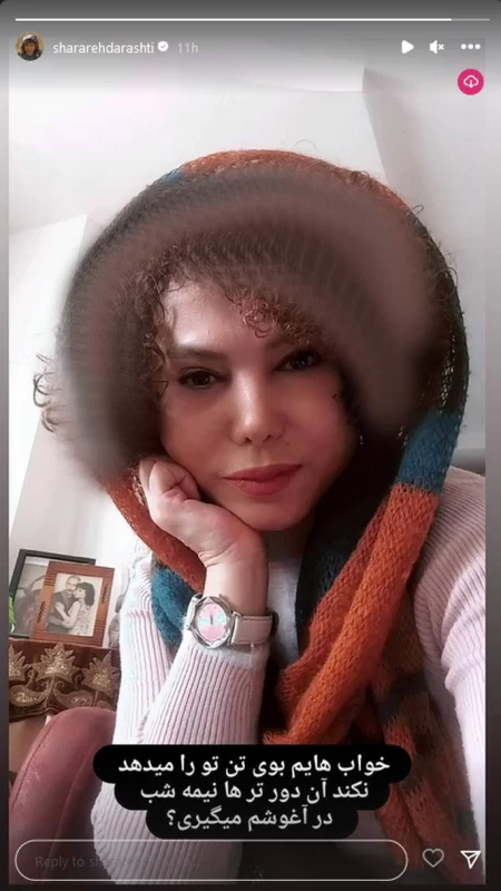 همسر رضا ژیان