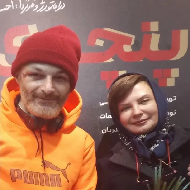 لعیا زنگنه در پناه تو