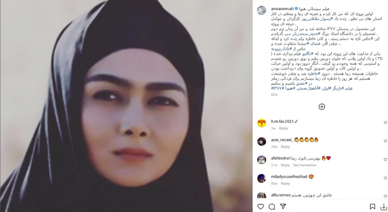 آنا نعمتی