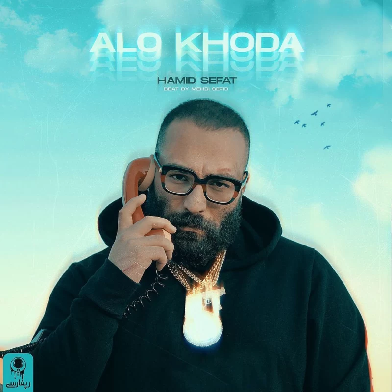 رنگ موی حمید صفت