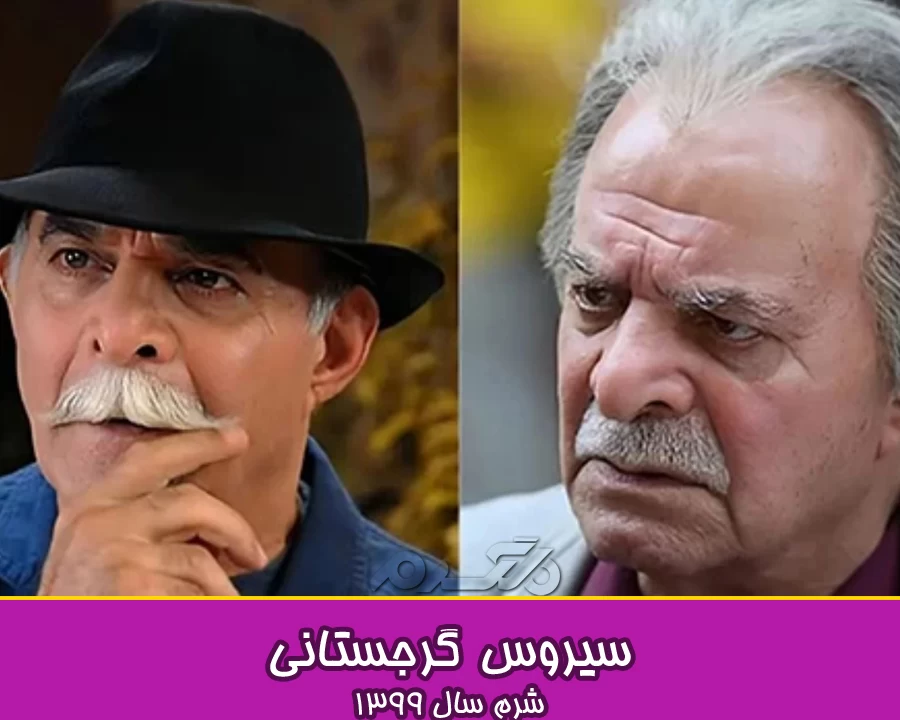  بازیگرانی که سر فیلمبرداری درگذشتند 
