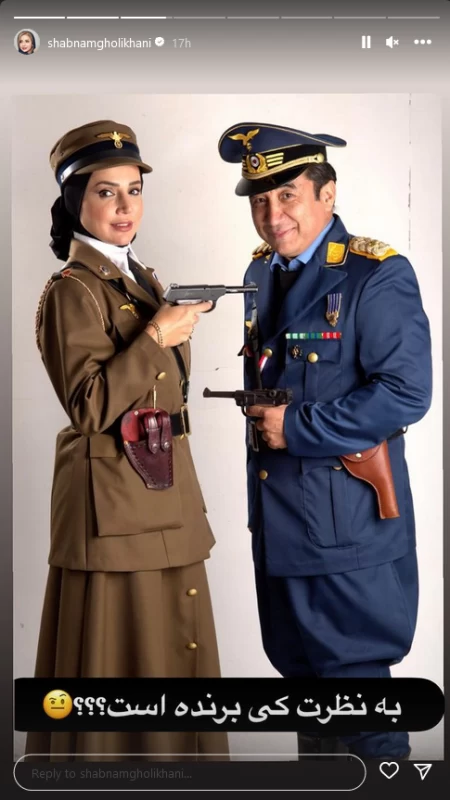 شبنم قلی‌خانی 