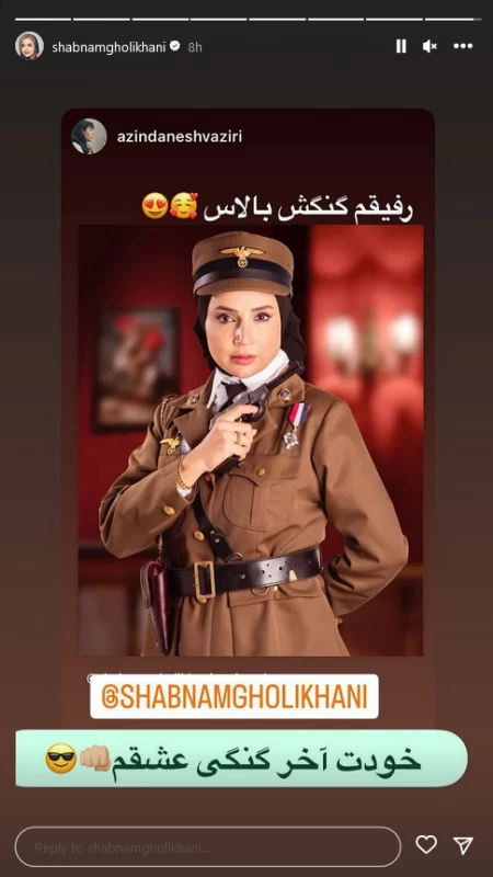 شبنم قلیخانی