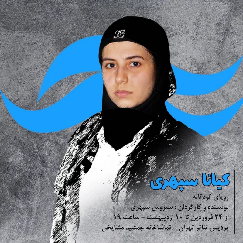 نون خ