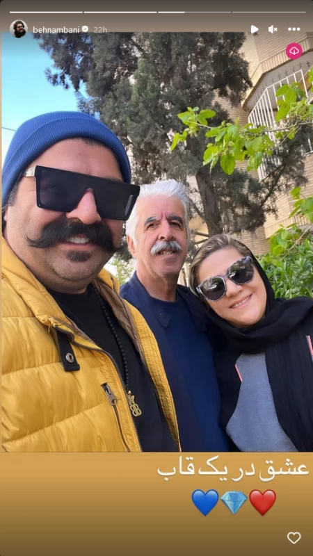 بهنام بانی کنار عشقش روز 13 بدر دیده شد !!