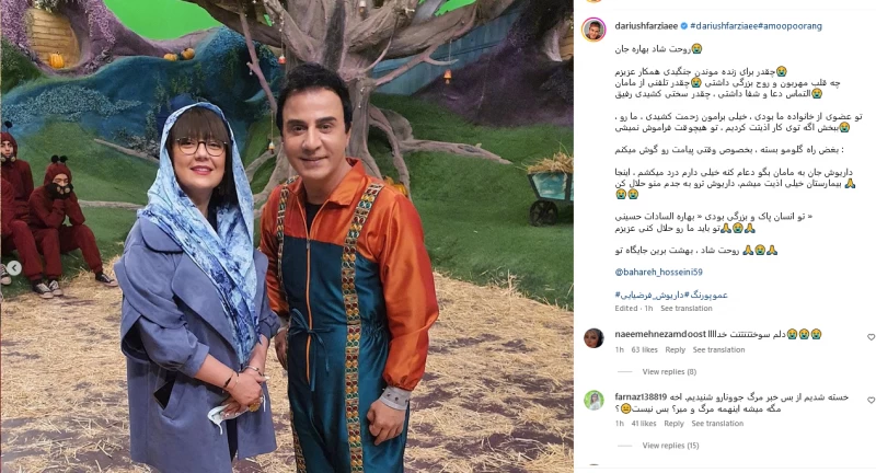 عموپورنگ