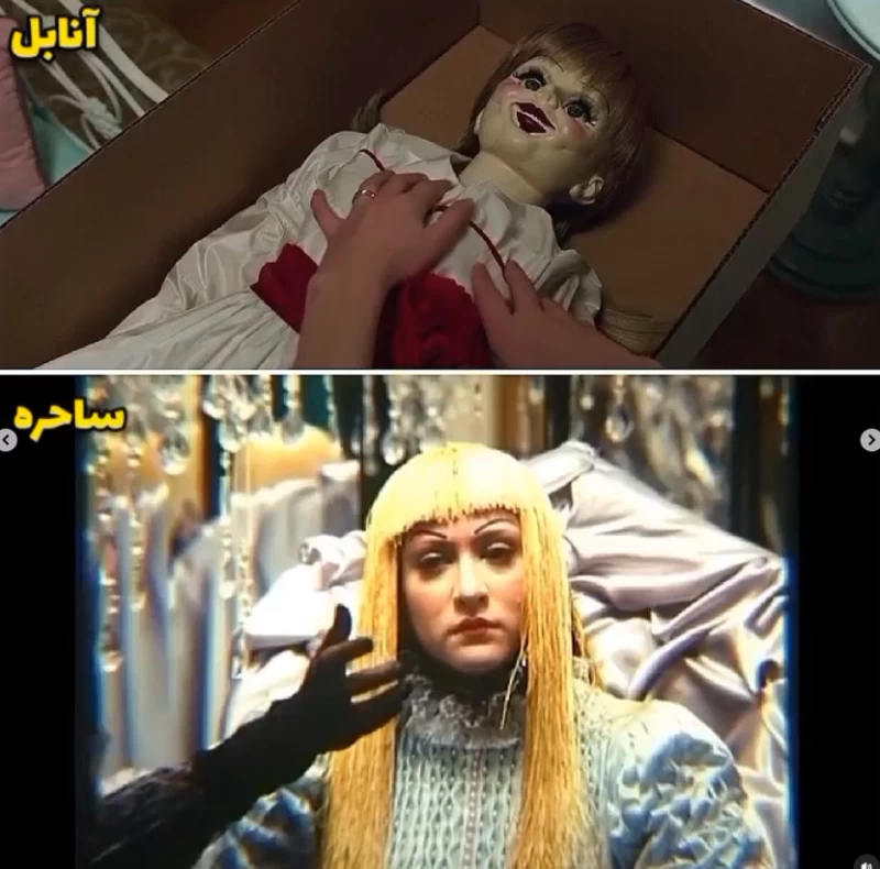 شباهت بازیگران ایرانی به انیمیشن های معروف خارجی