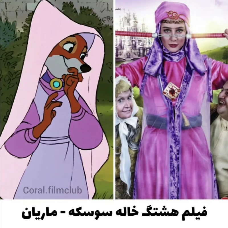شباهت بازیگران ایرانی به انیمیشن های معروف خارجی