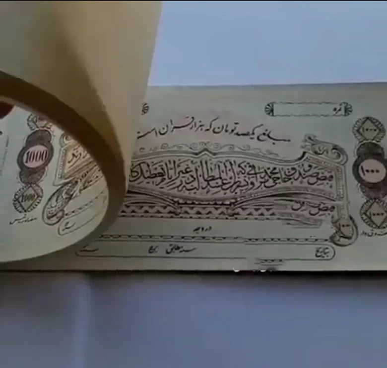 تا حالا دسته چک قاجاری رو از نزدیک دیده بودین ؟ ببینید چجوری مبلغ مینوشتن ... !