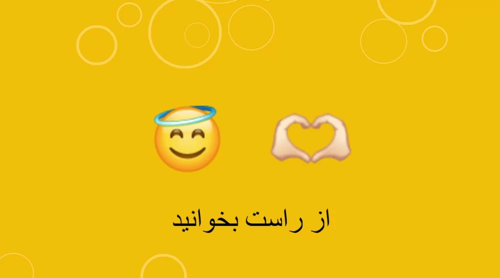 اسم این دختر چیست ؟ 99 درصد اشتباه گفتند !!!