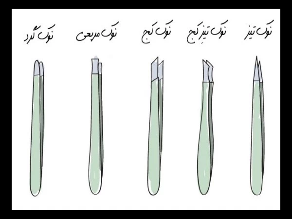 نکاتی در مورد موچین و ابرو
