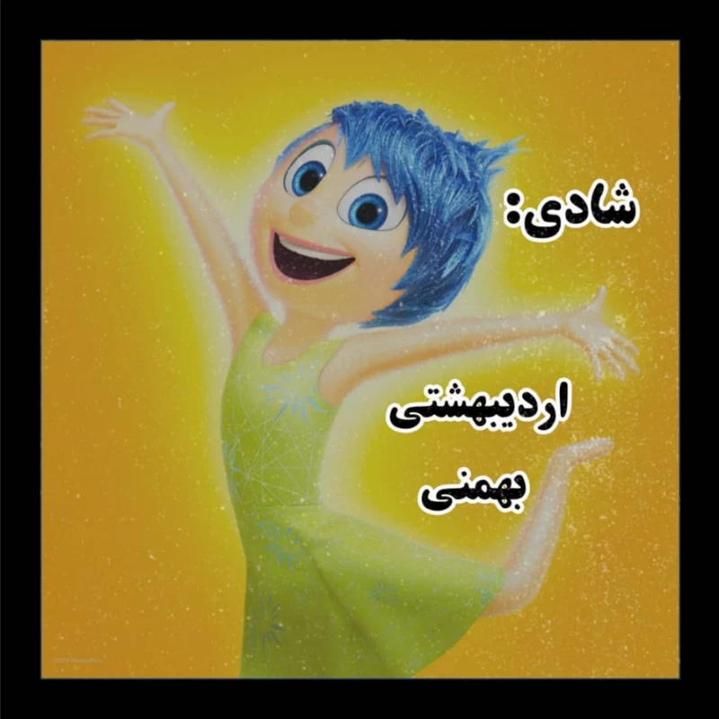 متولدین کدام ماه شاد و کدام ماه افسرده ترند !؟