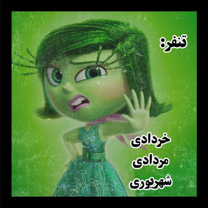 متولدین کدام ماه شاد و کدام ماه افسرده ترند !؟