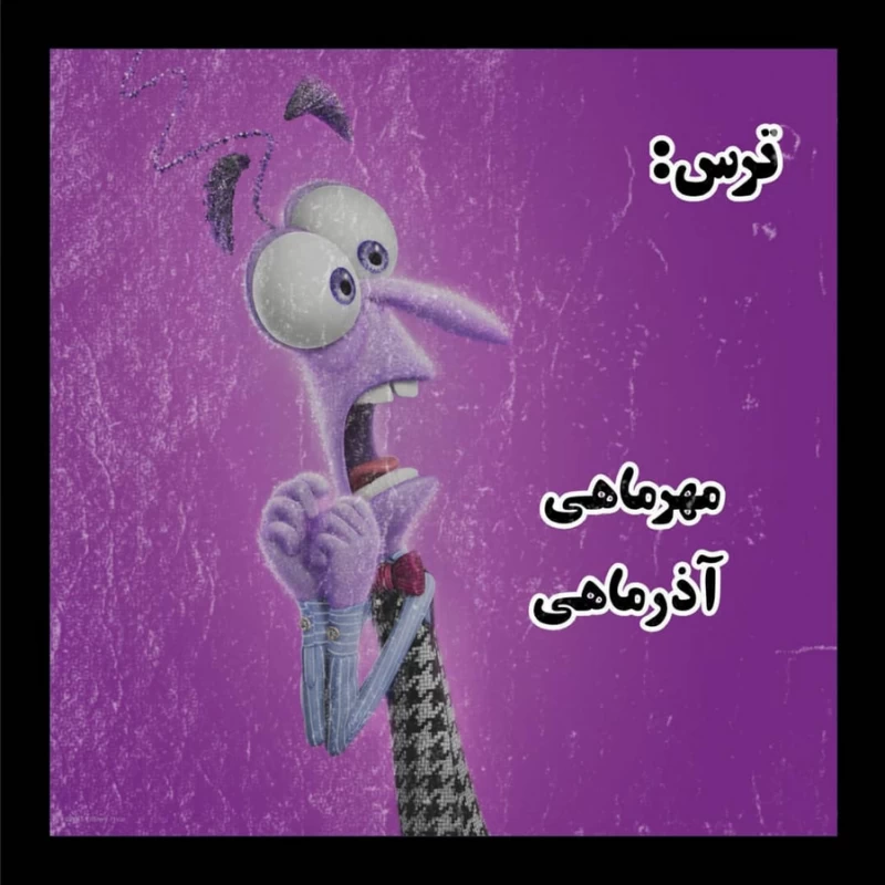 متولدین کدام ماه شاد و کدام ماه افسرده ترند !؟