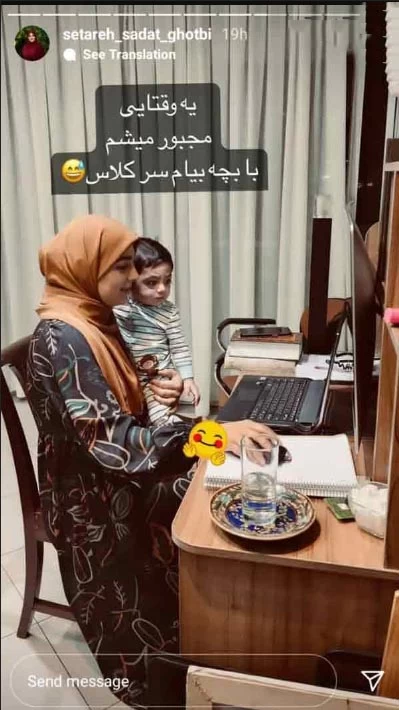 ستاره سادات قطبی با کوچکترین عضو خانواده در کلاس!