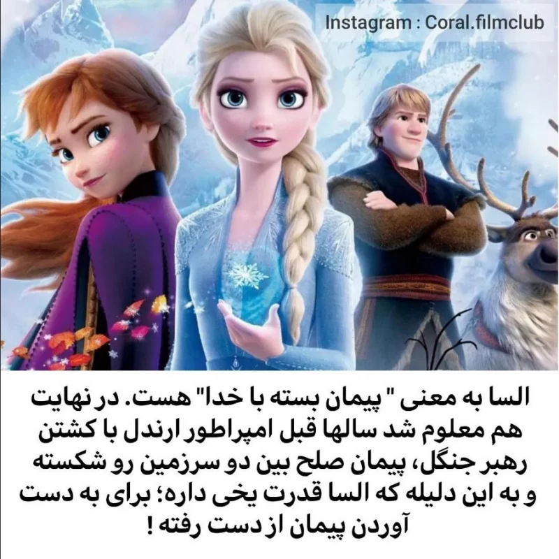 معنی اسم السا
