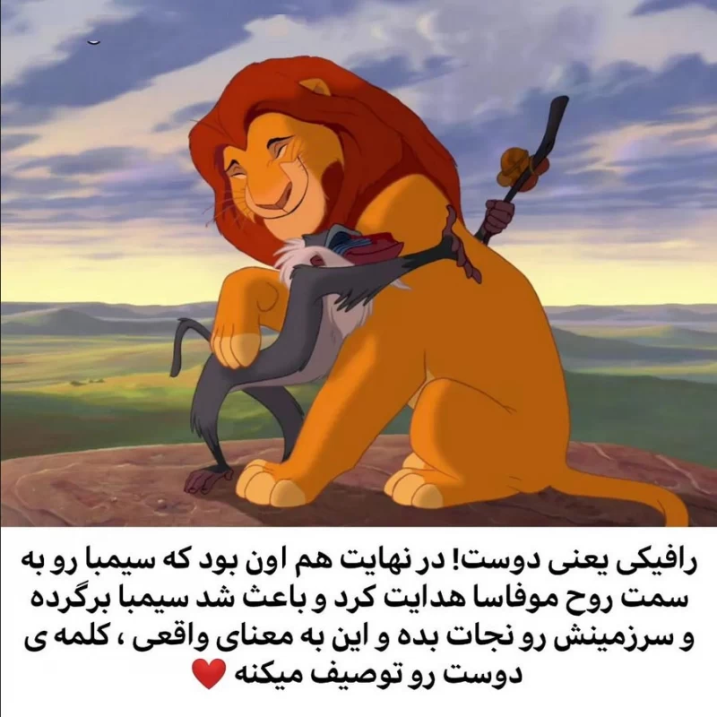 معنی اسم شیرشاه