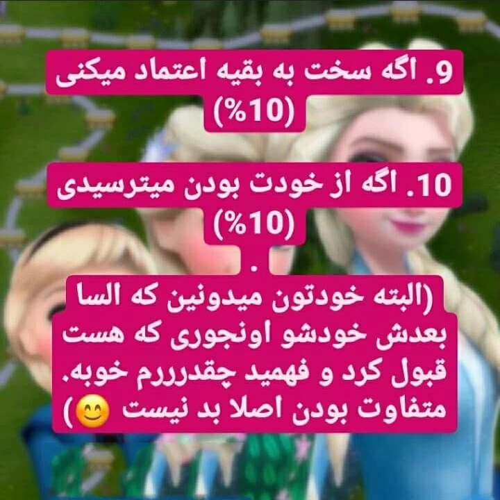 چند درصد شبیه السایی