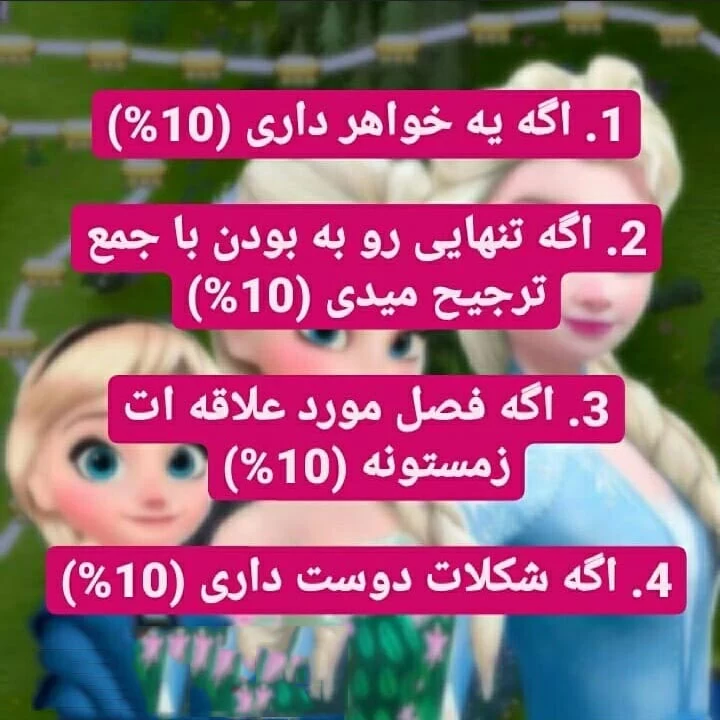 چند درصد شبیه السایی