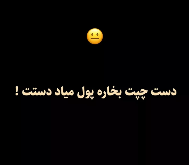 تو خونه شما کدوم خرافات بیشتر رواج داره ؟!