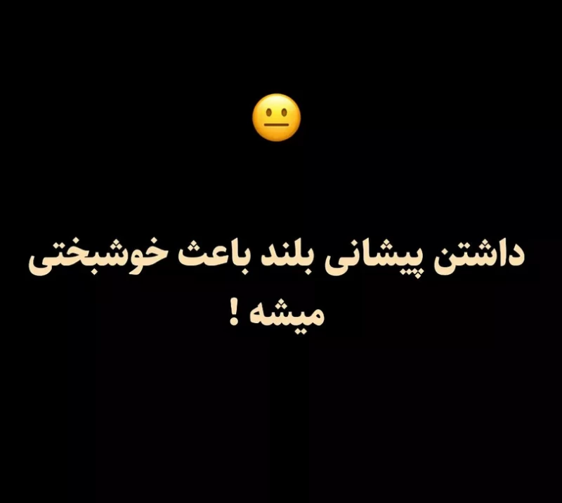 تو خونه شما کدوم خرافات بیشتر رواج داره ؟!