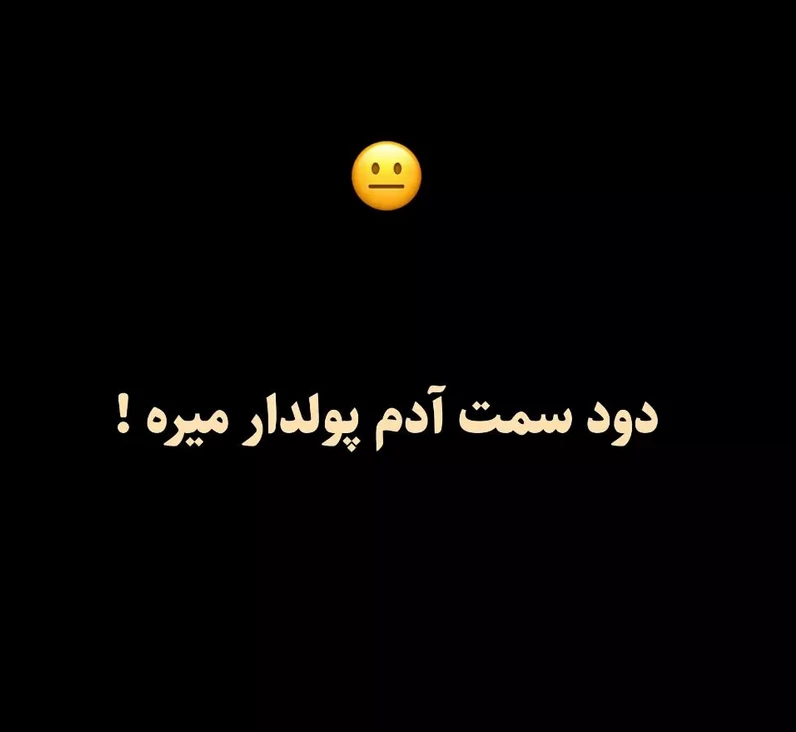 تو خونه شما کدوم خرافات بیشتر رواج داره ؟!