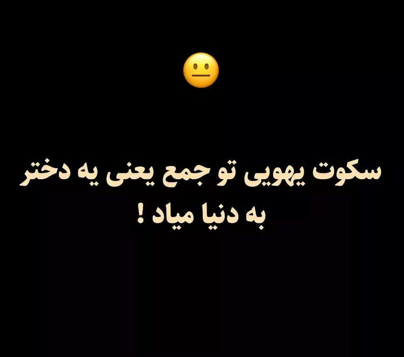 تو خونه شما کدوم خرافات بیشتر رواج داره ؟!