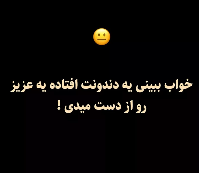 تو خونه شما کدوم خرافات بیشتر رواج داره ؟!