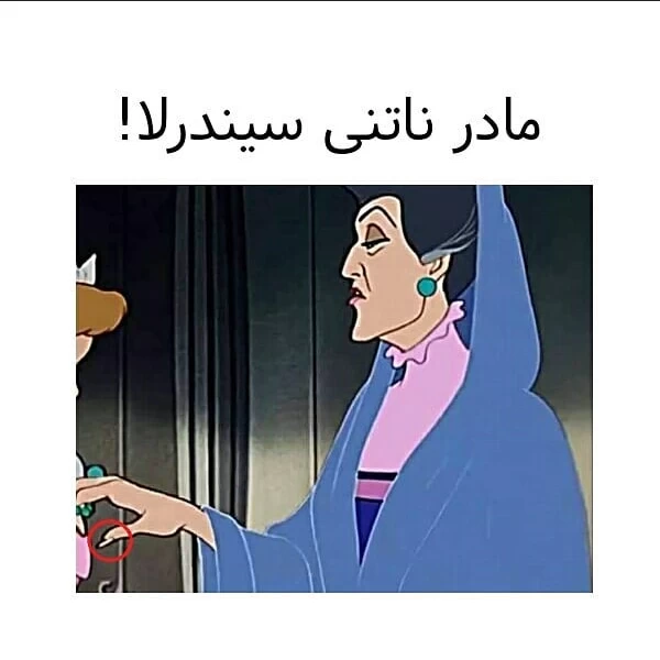 میدونستی چرا پرنسس های دیزنی ناخن ندارن ؟!