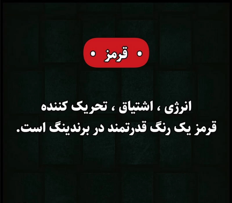 شما کدوم رنگ رو بیشتر دوست دارید ؟!