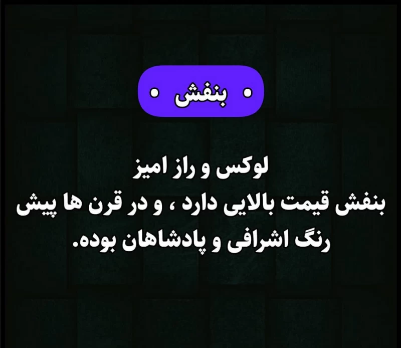 شما کدوم رنگ رو بیشتر دوست دارید ؟!