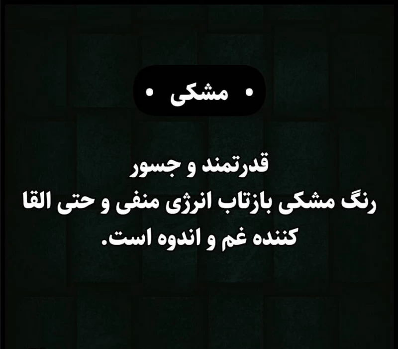 شما کدوم رنگ رو بیشتر دوست دارید ؟!