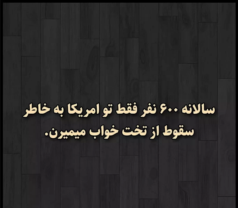 اگر میترسی این مطلب و اصلا نخون ....