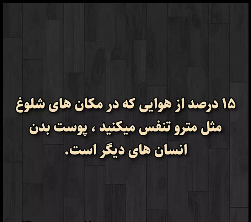 اگر میترسی این مطلب و اصلا نخون ....
