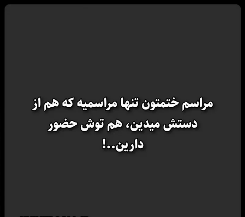 اگر میترسی این مطلب و اصلا نخون ....