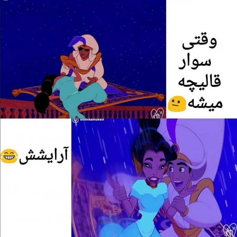 پرنسس های دیزنی در واقع این شکلیَن...