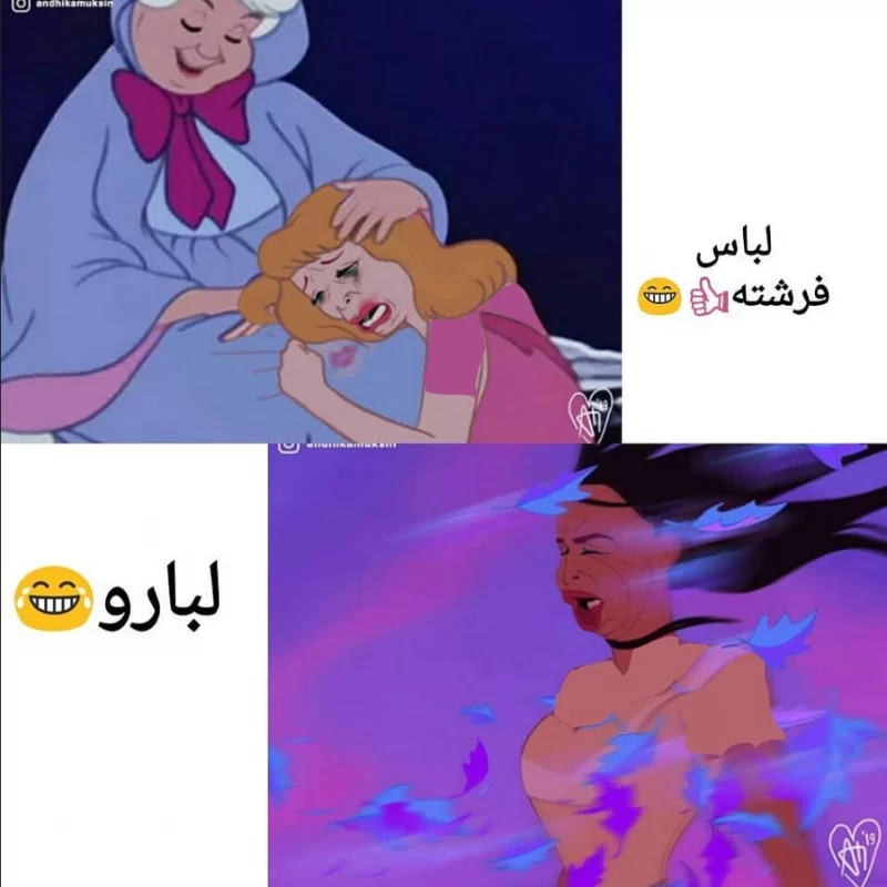 پرنسس های دیزنی در واقع این شکلیَن...