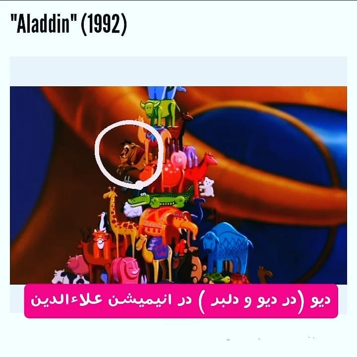 کاراکترهای دیزنی در انیمیشن های دیگر پیدا شدند !!