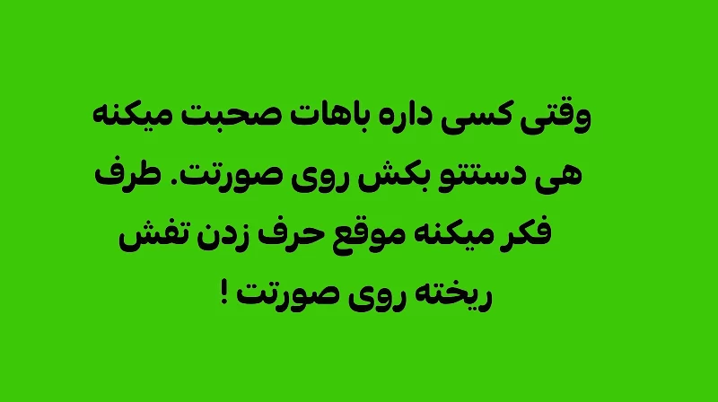 مردم آزاری های بچه های دهه ۹۰ !!