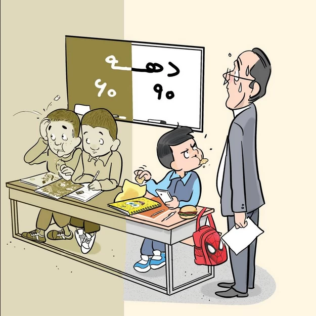 یادش به خیر : قدیما اینجوری مدرسه رو شروع میکردیم !!