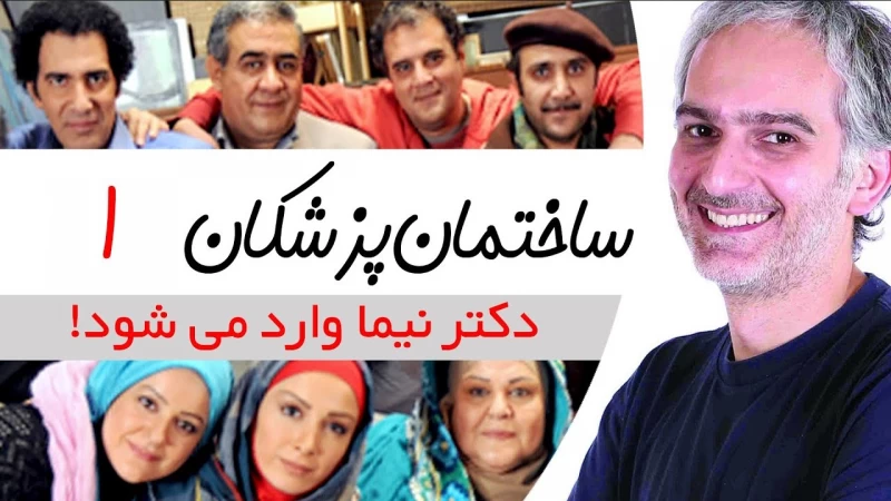 شما تو چند سالگی این سریالارو میدیدین ؟!